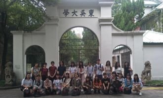 2018赴『中國蘇州大學』交換學生經驗分享 cover photo