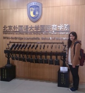 2015赴『北京外國語大學』交換學生經驗分享 cover photo