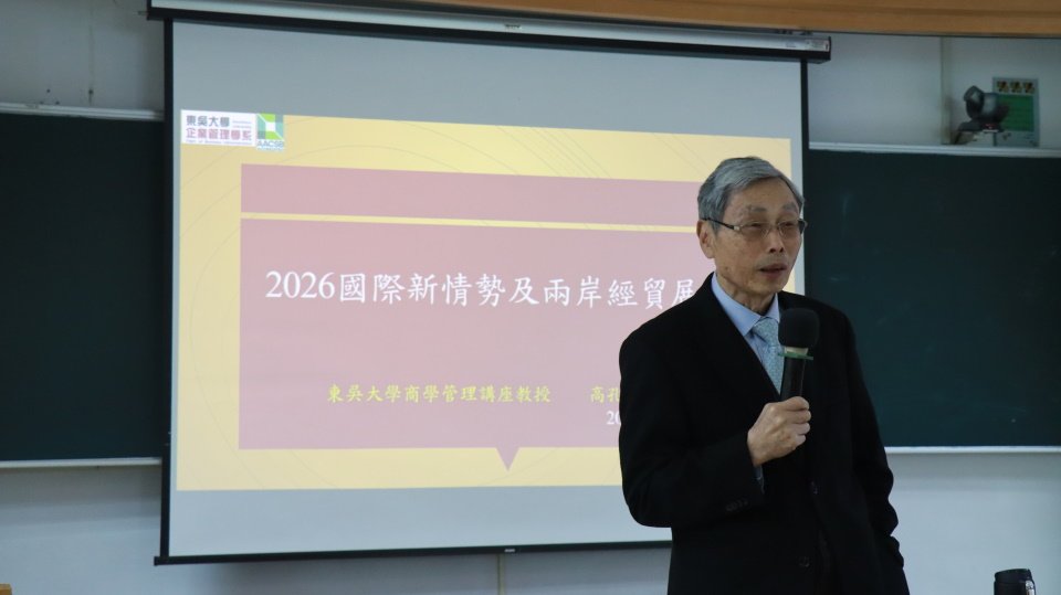 02-高孔廉_0