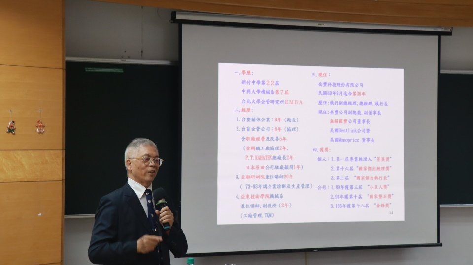 08-林森福_0