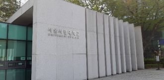 2019赴『韓國首爾市立大學』交換學生經驗分享 cover photo
