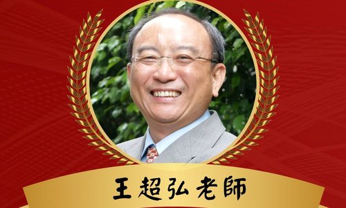 賀！！本系王超弘老師榮獲本校「111學年度績優導師獎」