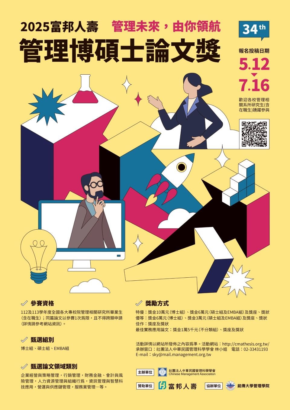 1141090004_attach1