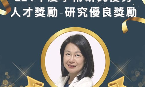 賀！！陳麗宇主任獲114年度東吳大學「學術研究優秀人才獎勵-研究優良獎勵」