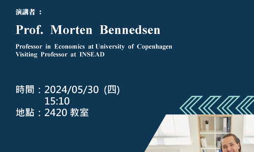 【演講】5/30邀請Prof.  Morten  Bennedsen至本系演講「Gender  Wage  Transparency  and  the  Gender  Pay  Gap」