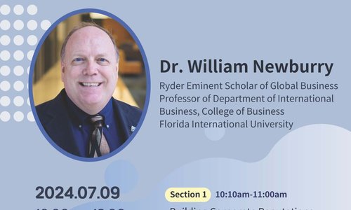 【演講】7/9邀請美國佛羅里達國際大學（Florida International University） Dr. William Newburry至本系進行專題演講