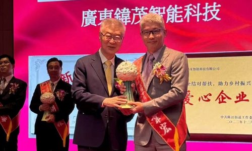 恭賀～李韋宏學長榮獲第十二屆傑出大陸台商「創新經營獎」