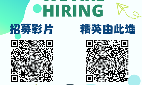 大昌證券公司/大昌期貨實習徵才