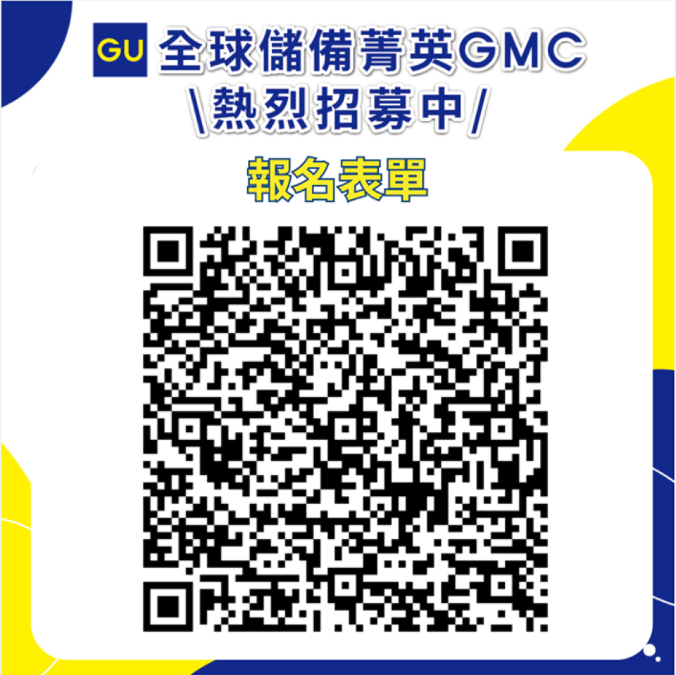 2024GU2