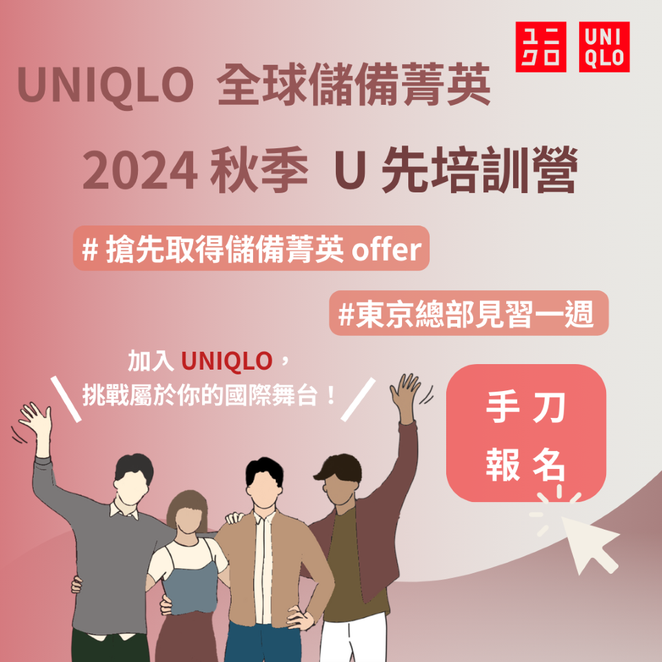 2024U0