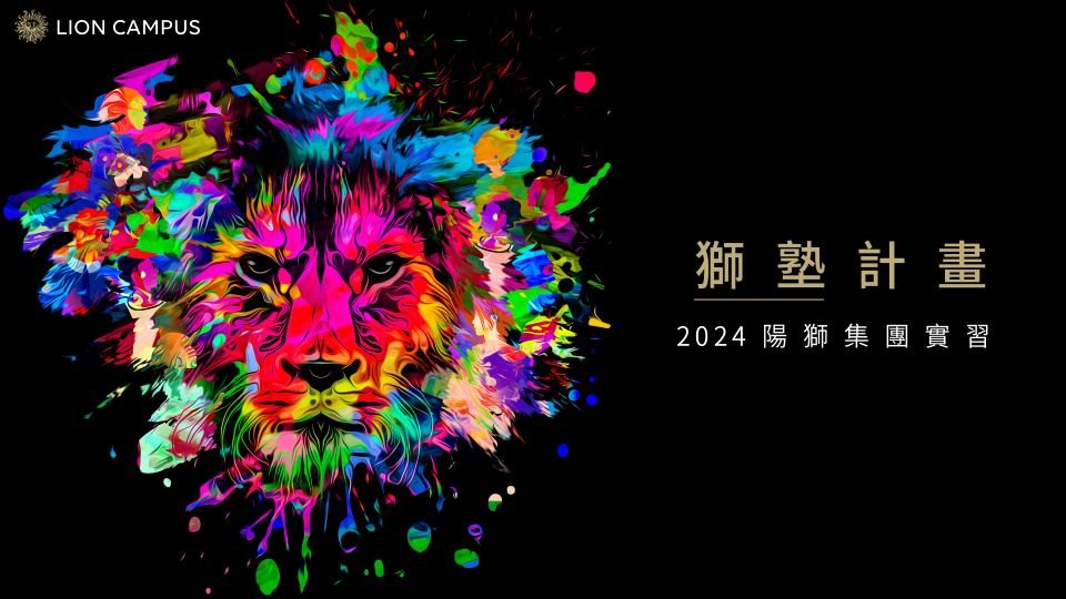 2024_Lion_Campus__Banner