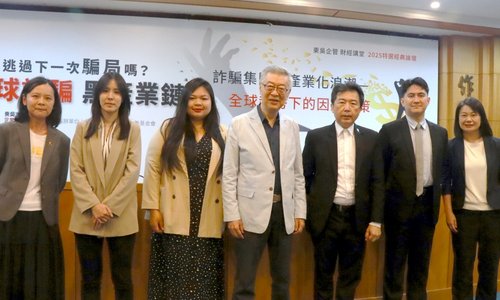 【報導】4月詐騙財損狂飆76億 東吳財經講堂提解方