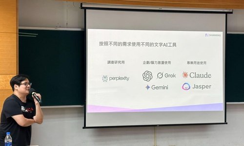 【報導】迎戰 AIGC 浪潮：未來行銷企劃的策略思維與工作流再造