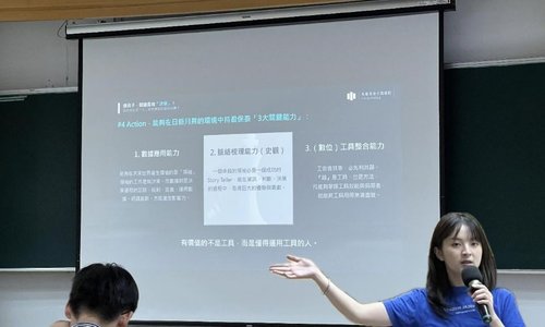 【報導】生成式 AI行銷策略運用