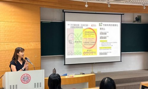 【報導】如何佈局見樹又見林的社群行銷 ?