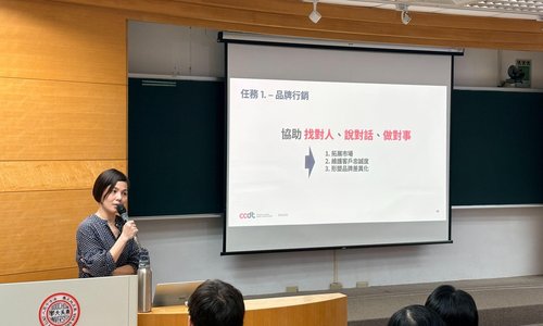 【報導】客戶旅程地圖如何支持市場拓展與數位品牌差異化