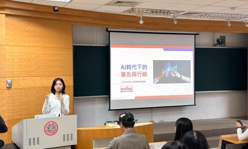 【報導】AI時代下的廣告與行銷