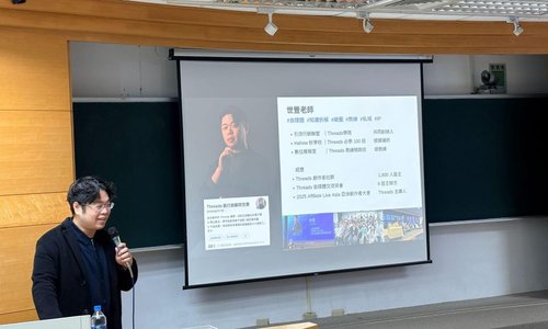 【報導】Threads如何經營個人品牌？怎麼變現賺錢？