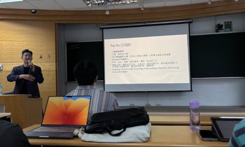 【報導】從藥廠走向創業 探索企業與品牌經營之道