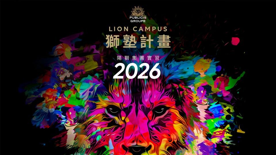 2026lion