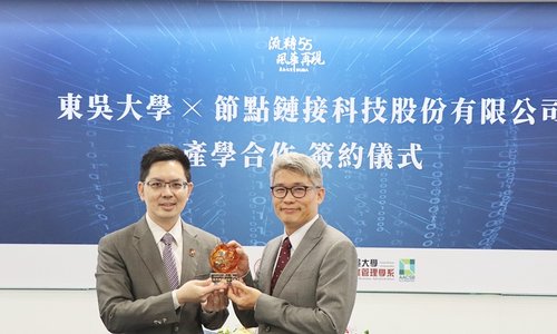 【Report】 節點鏈接科技 donates virtual operation software valued at 80 million