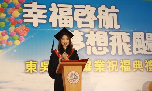 【報導】「追尋夢想的起點！」2023東吳企管畢業祝福典禮歡送畢業生