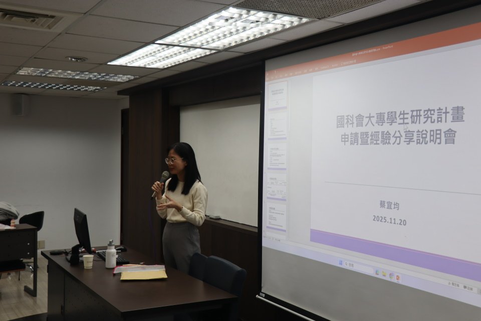 蔡宜均老師進行國科會大專學生研究計畫申請說明