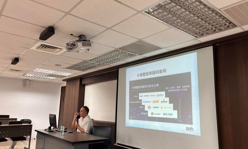 【報導】改變生活與思維的半導體