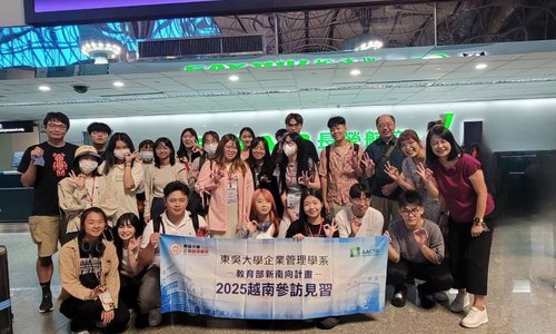 「東吳企管海外研習-越南河內企業參訪見習活動」,揭開序幕!